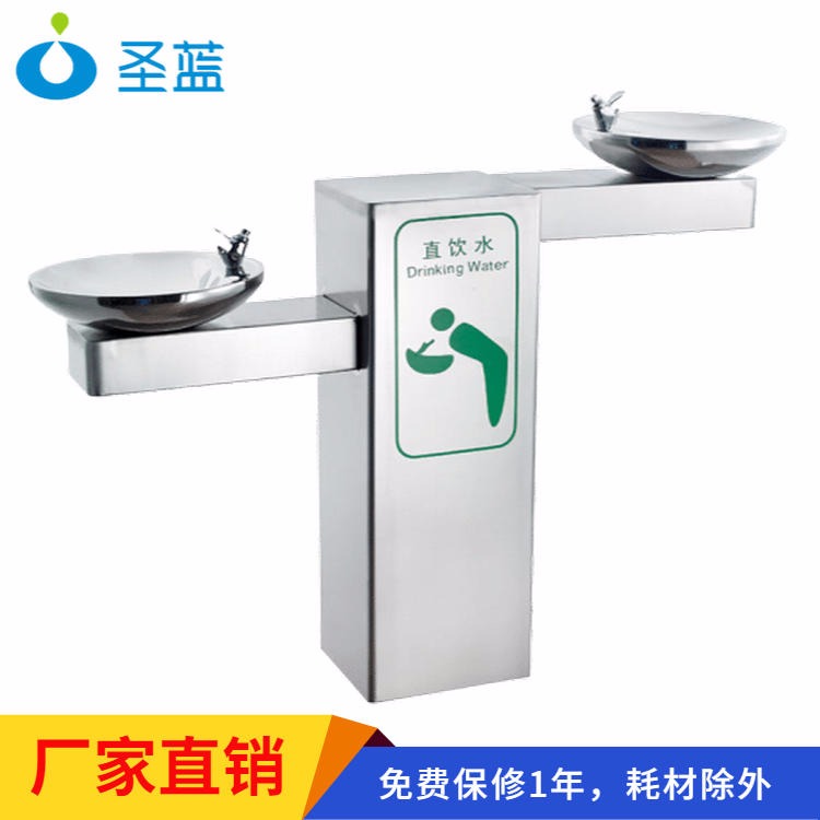 东莞饮水机